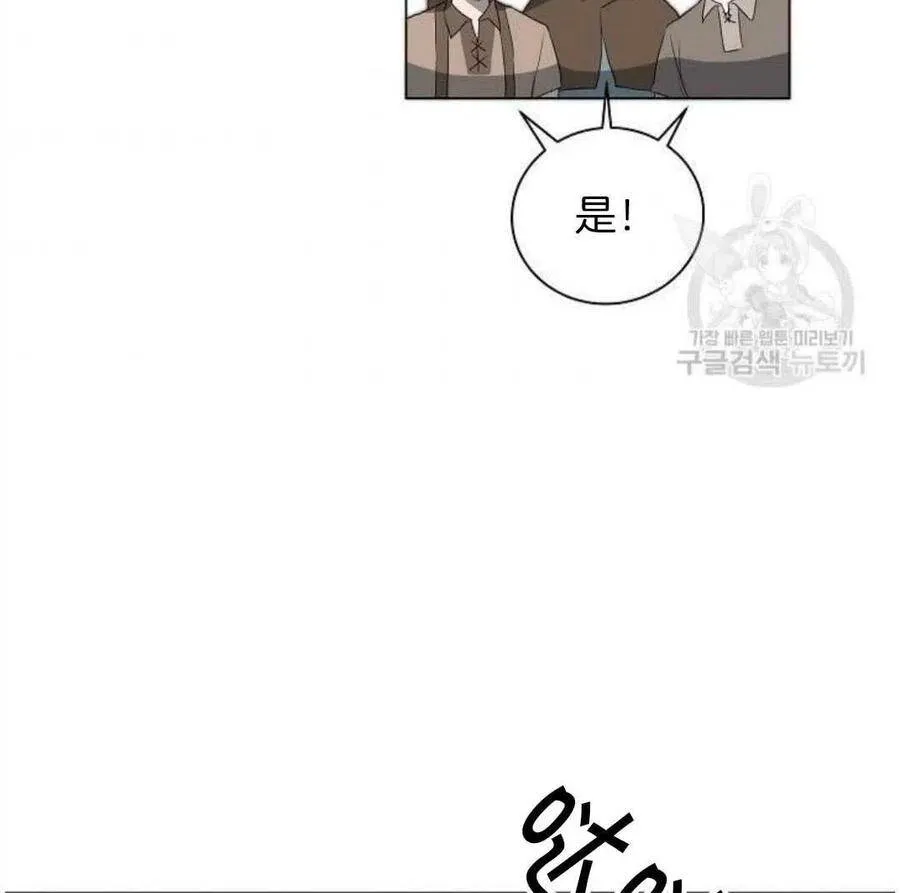 第03话 第96页