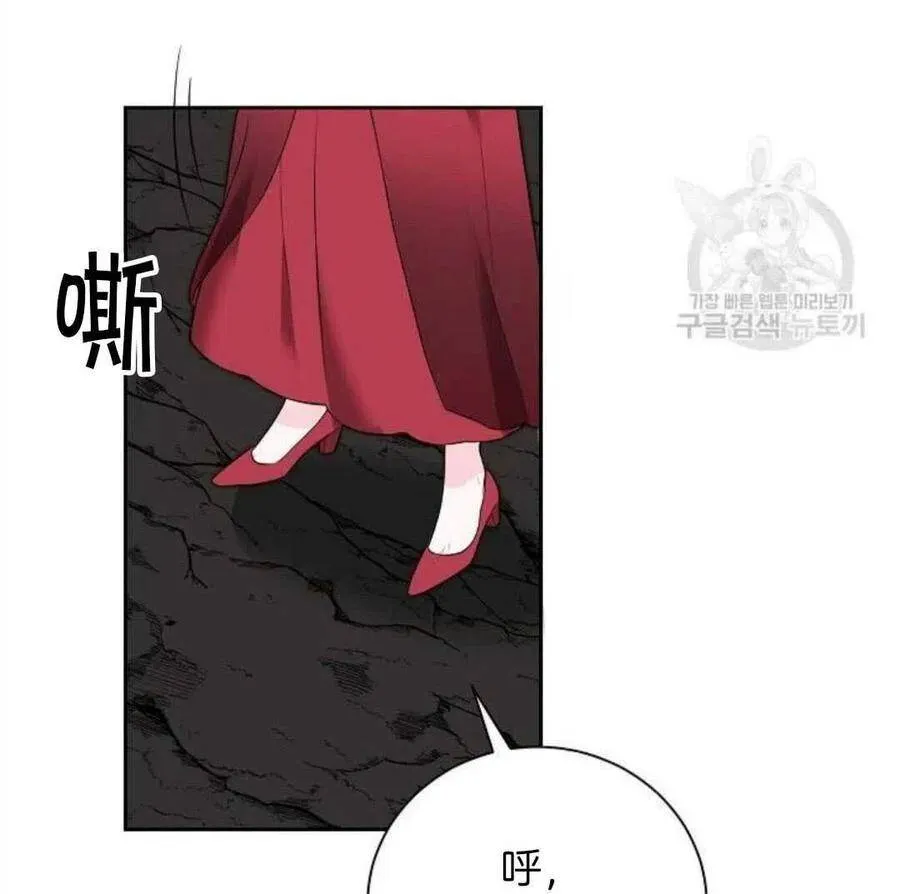 第03话 第99页