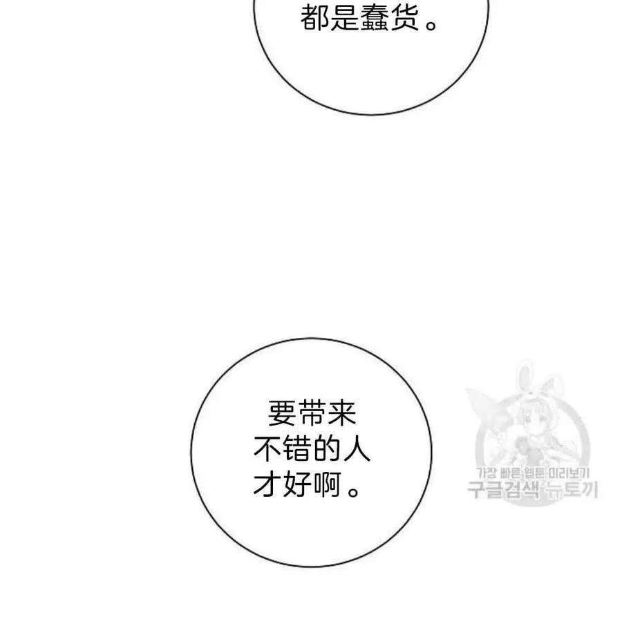 第03话 第100页