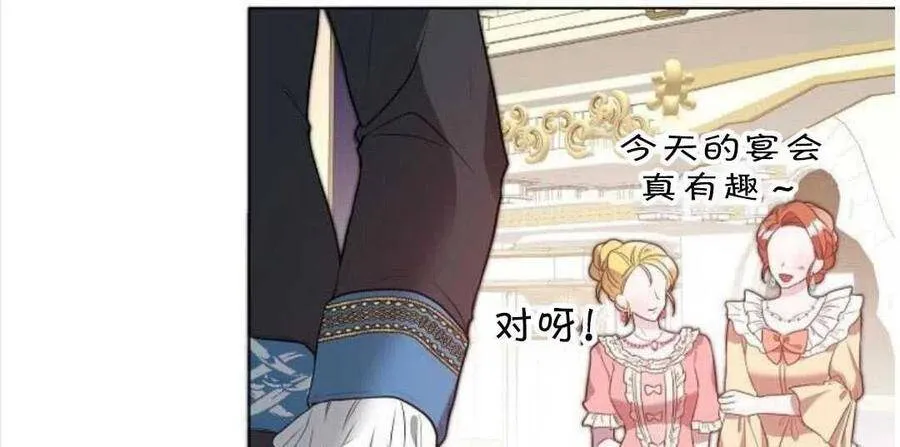 第03话 第107页