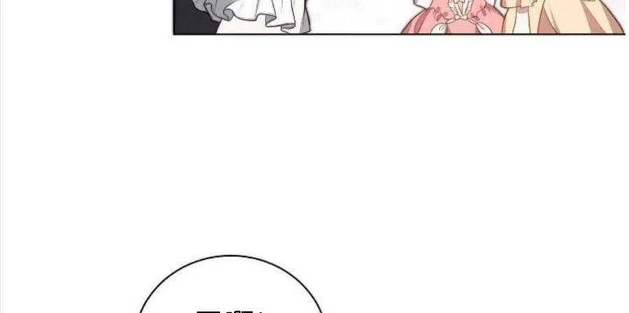第03话 第108页