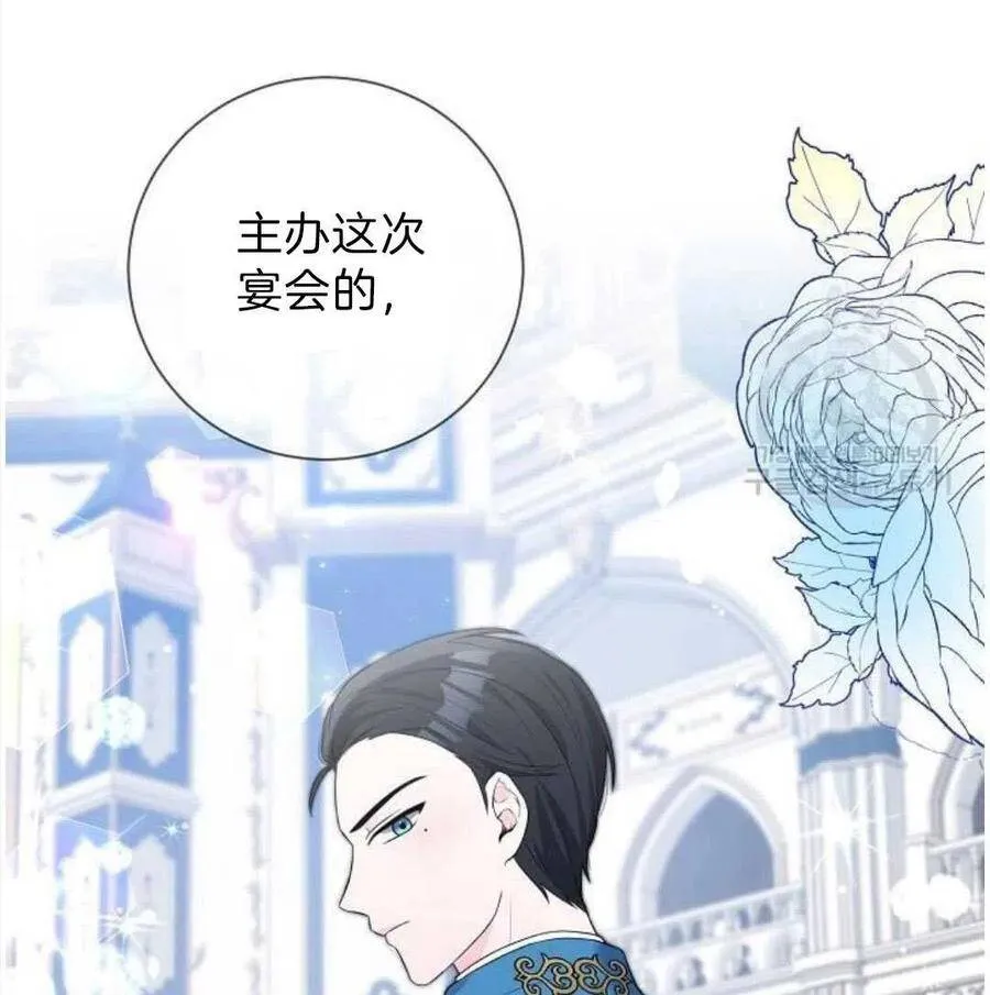第03话 第111页