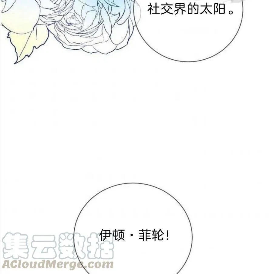 第03话 第113页
