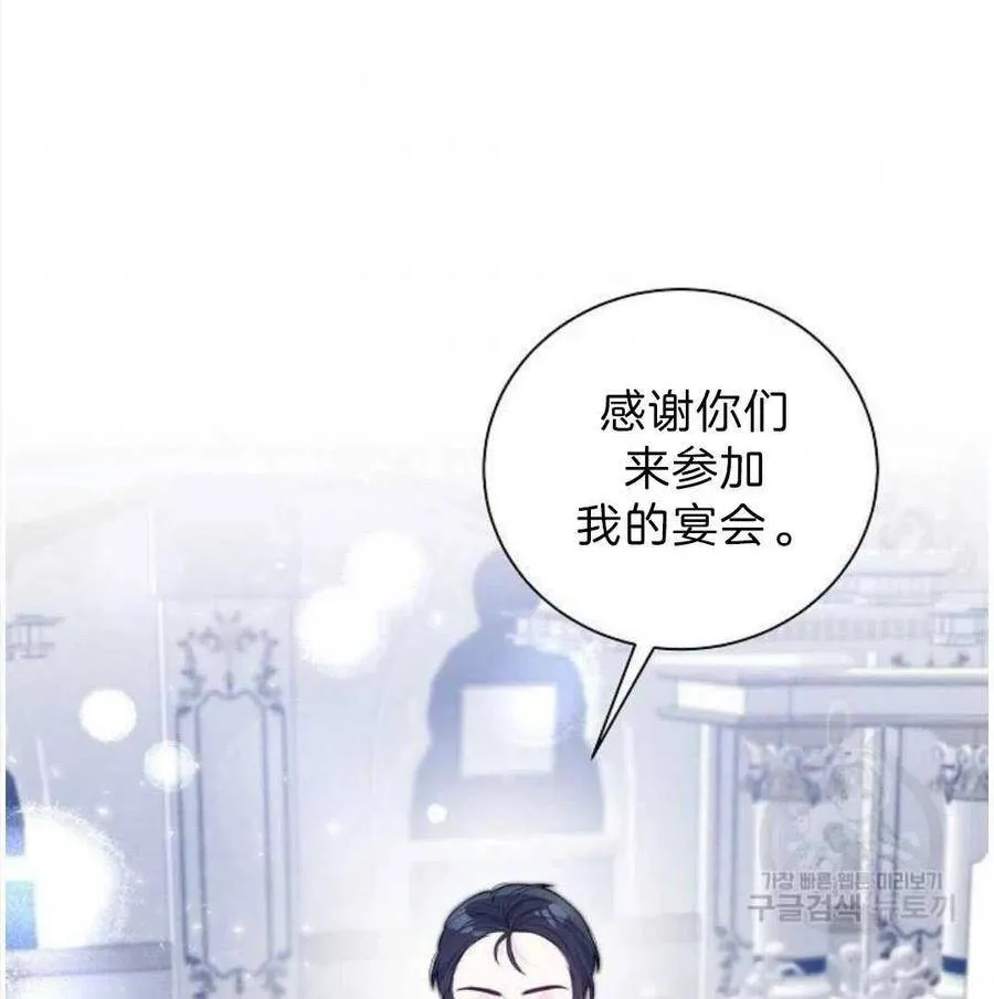 第03话 第115页
