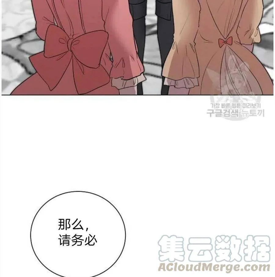 第03话 第117页