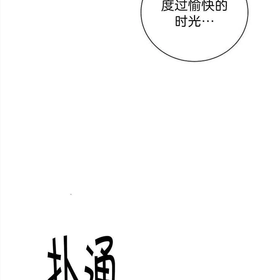 第03话 第119页
