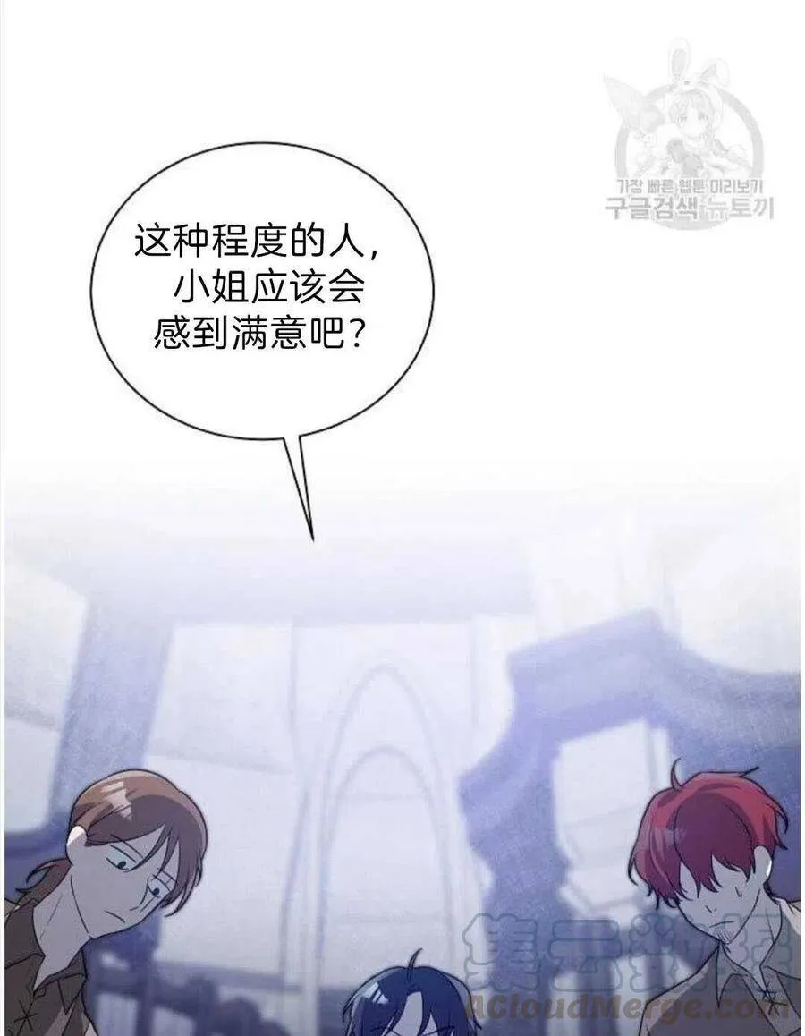 第03话 第121页