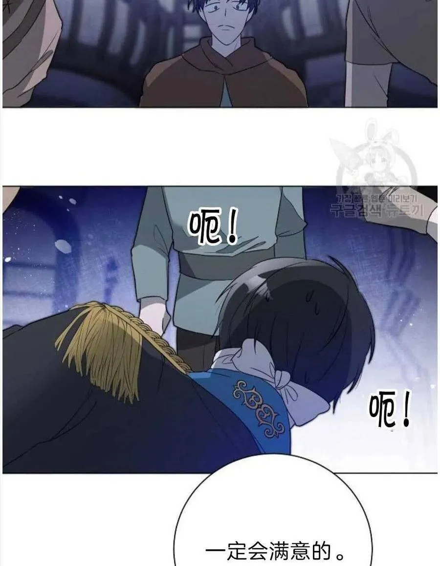 第03话 第122页