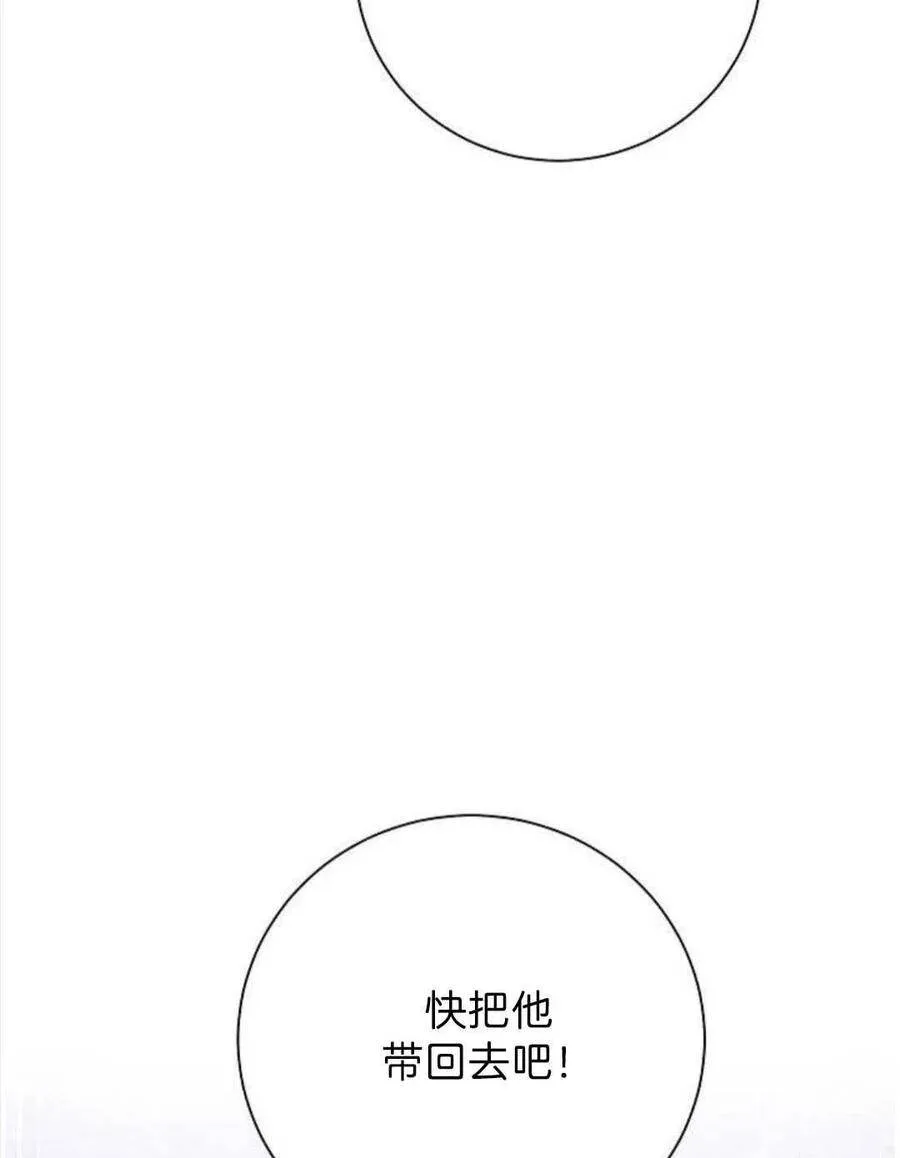 第03话 第123页