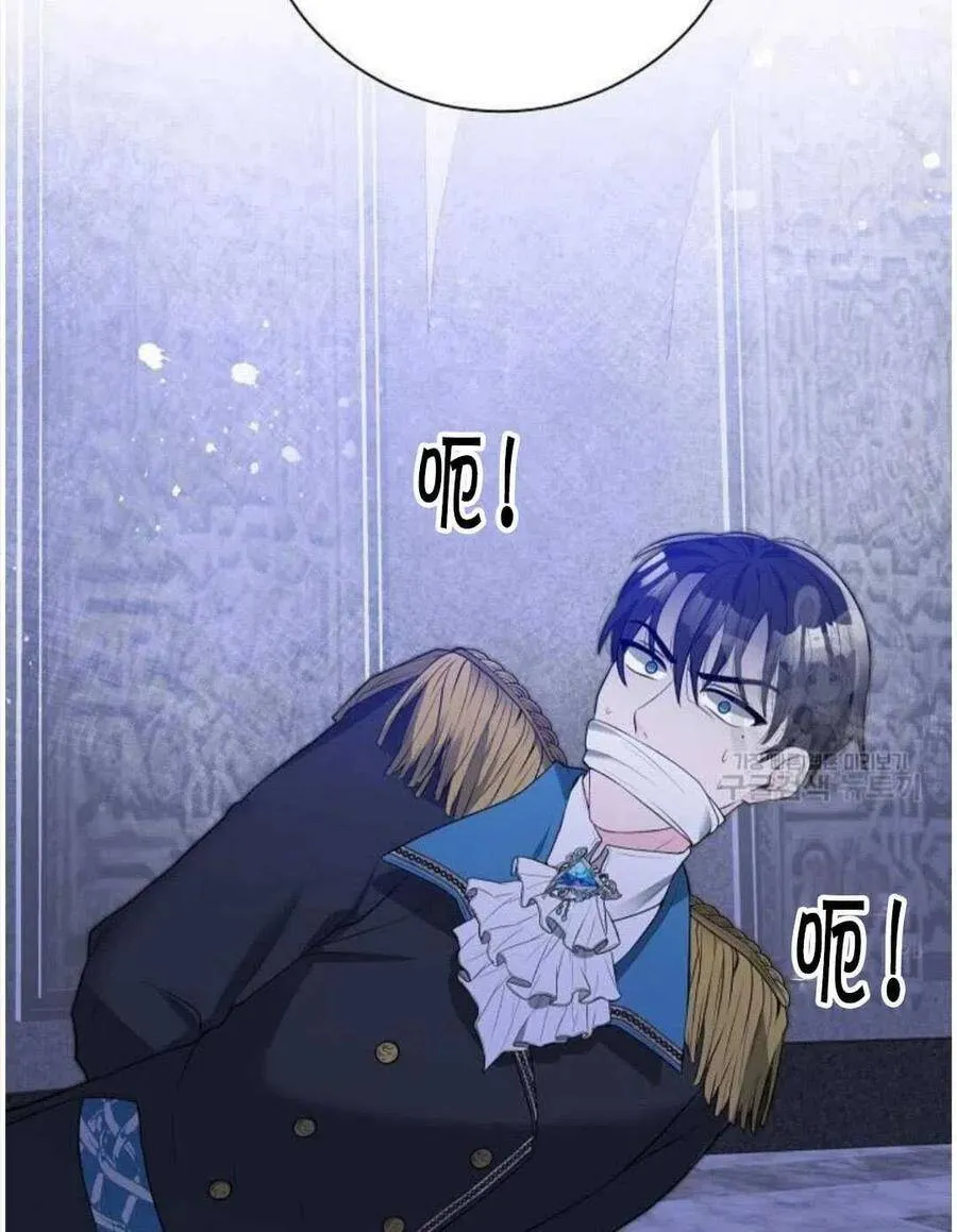 第03话 第124页