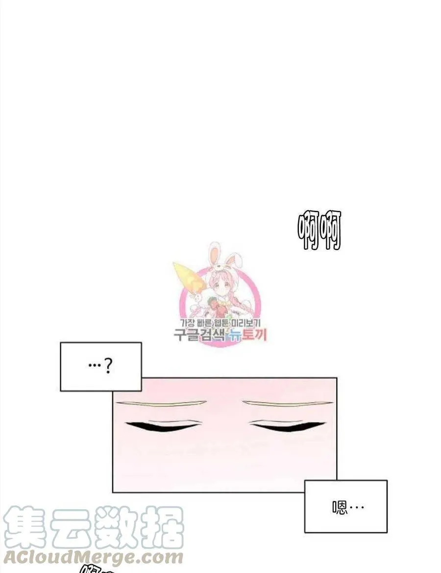 第02话 第1页