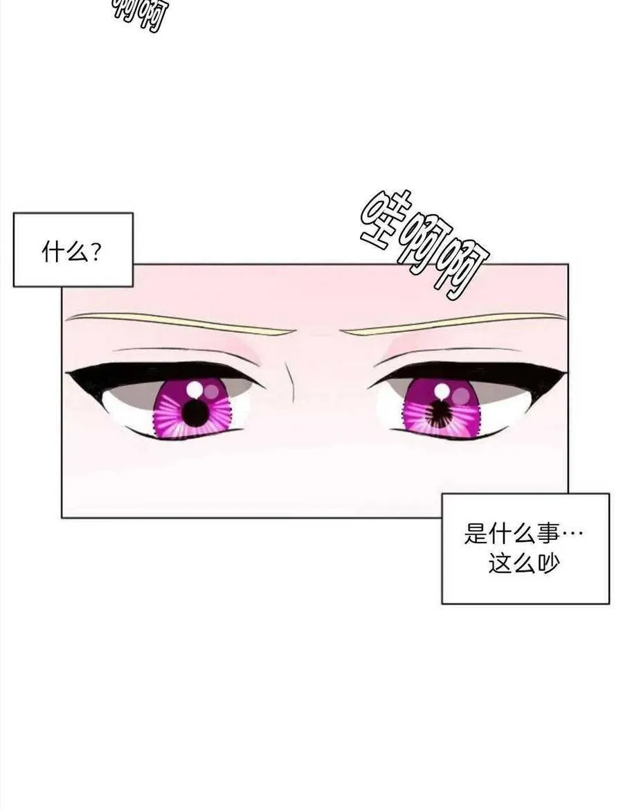 第02话 第2页
