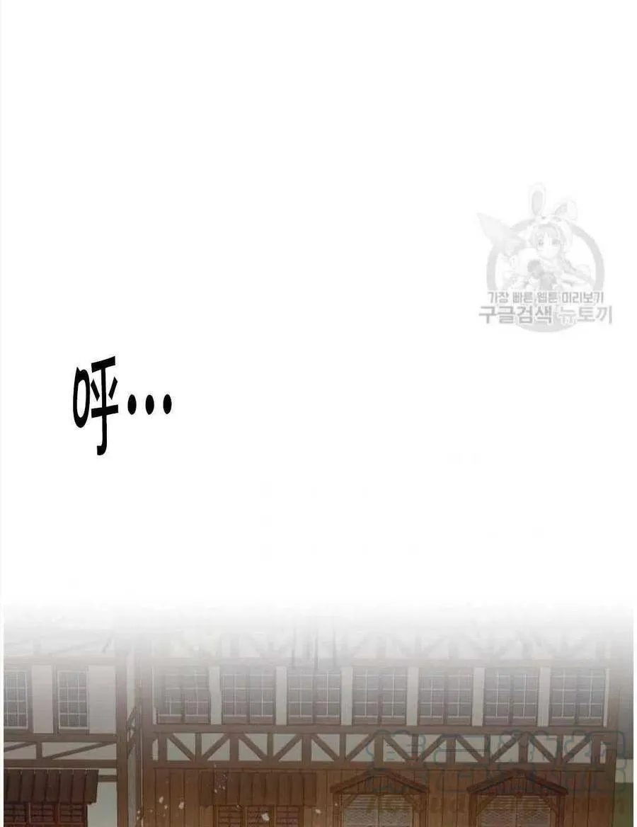 第02话 第4页