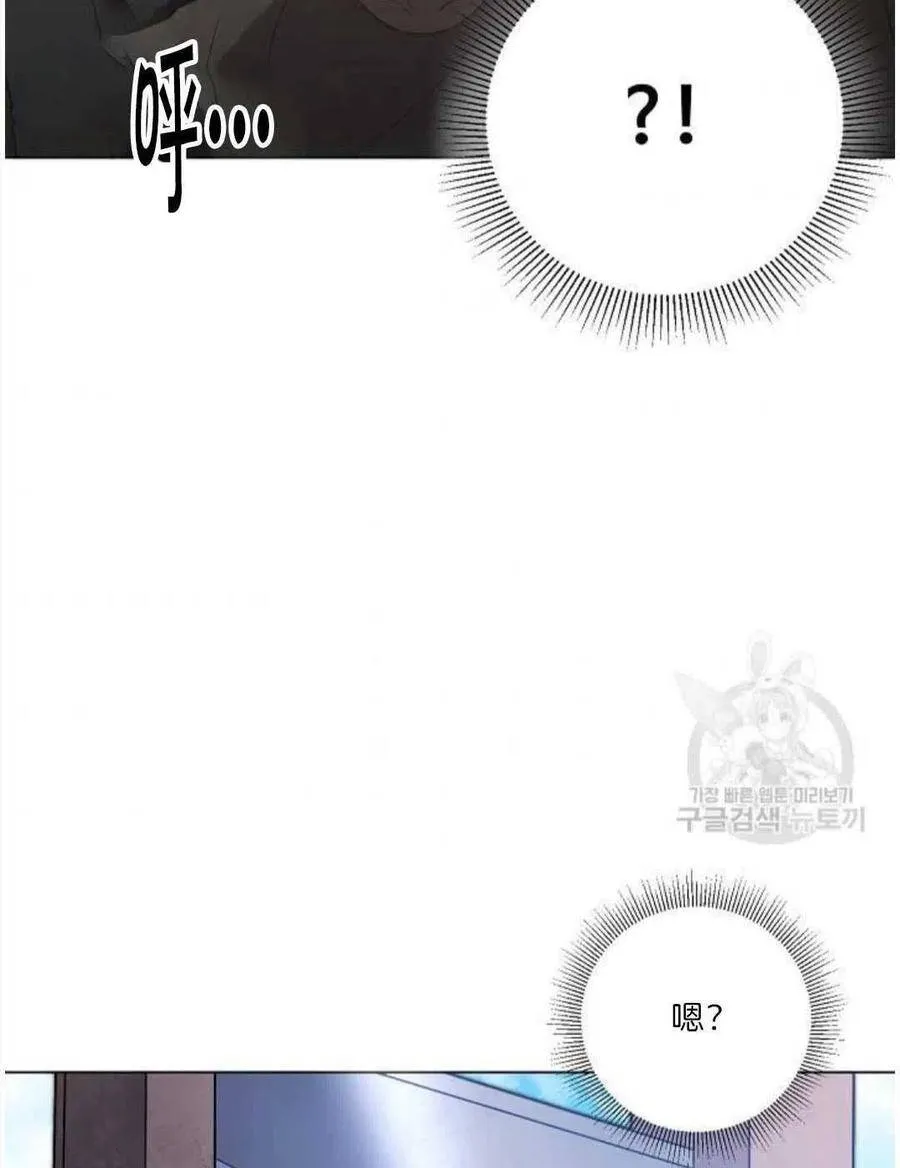 第02话 第6页
