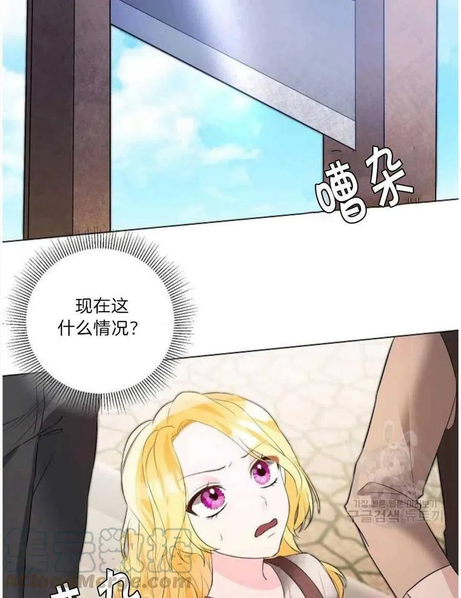 第02话 第7页