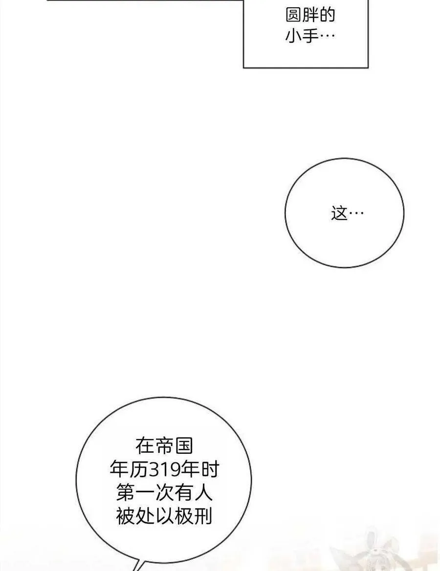 第02话 第9页
