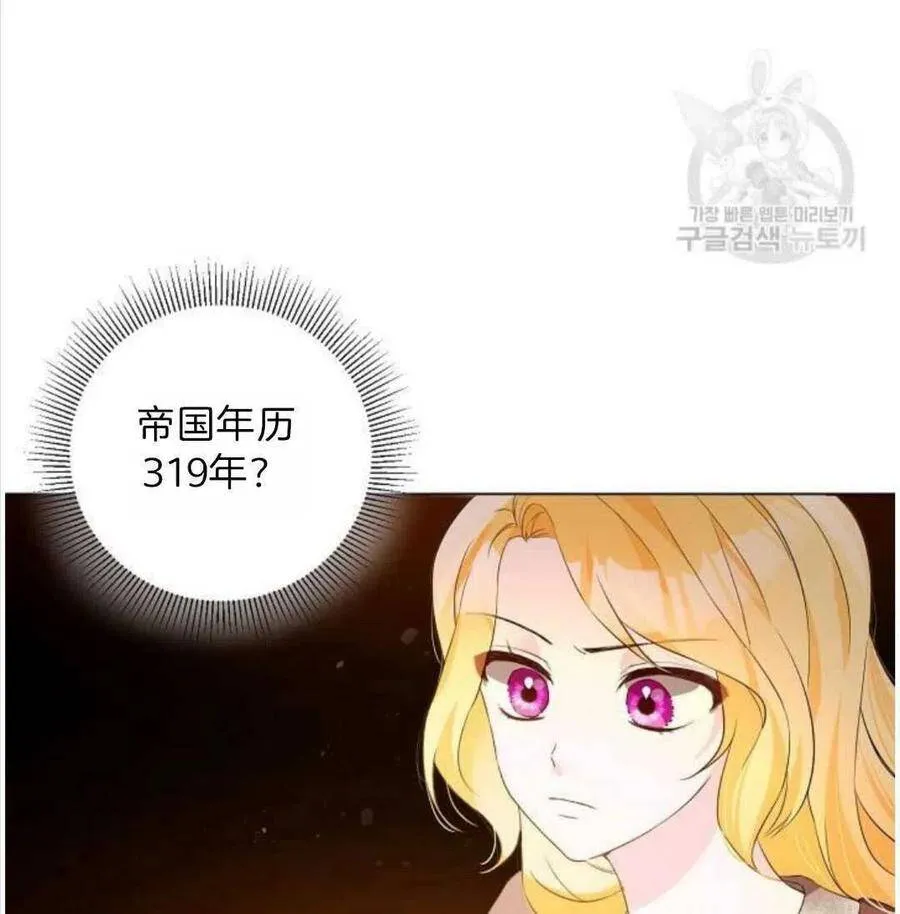第02话 第11页