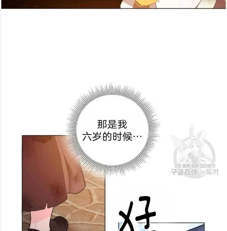 第02话 第12页