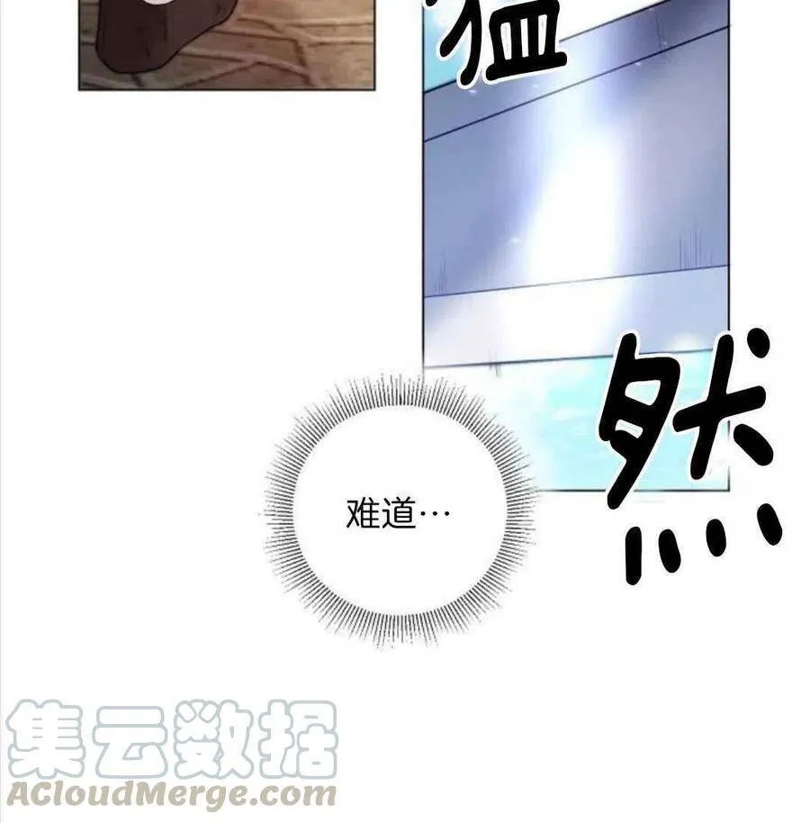 第02话 第13页