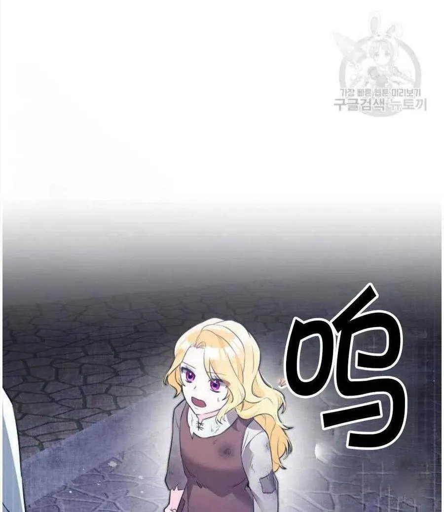 第02话 第14页