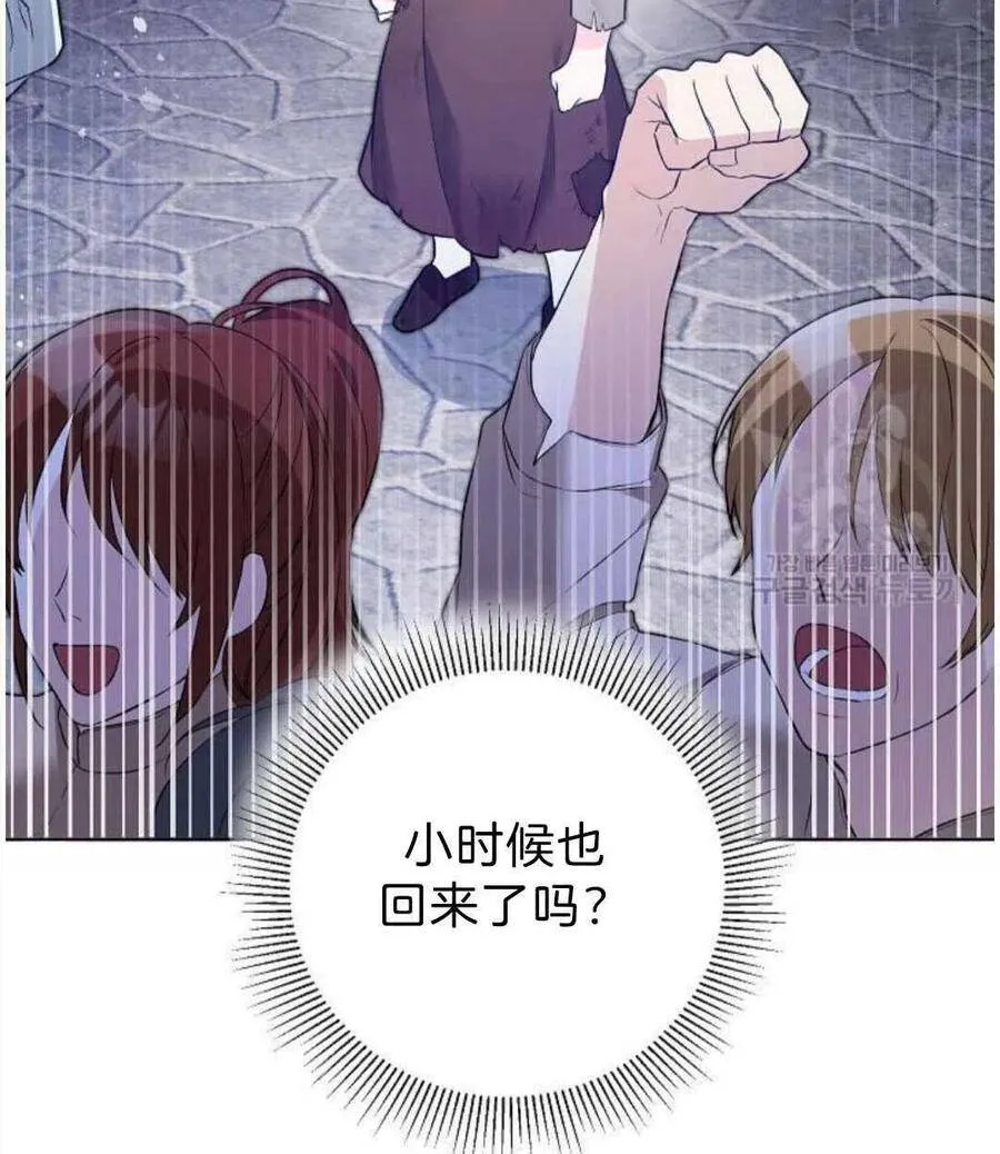 第02话 第15页