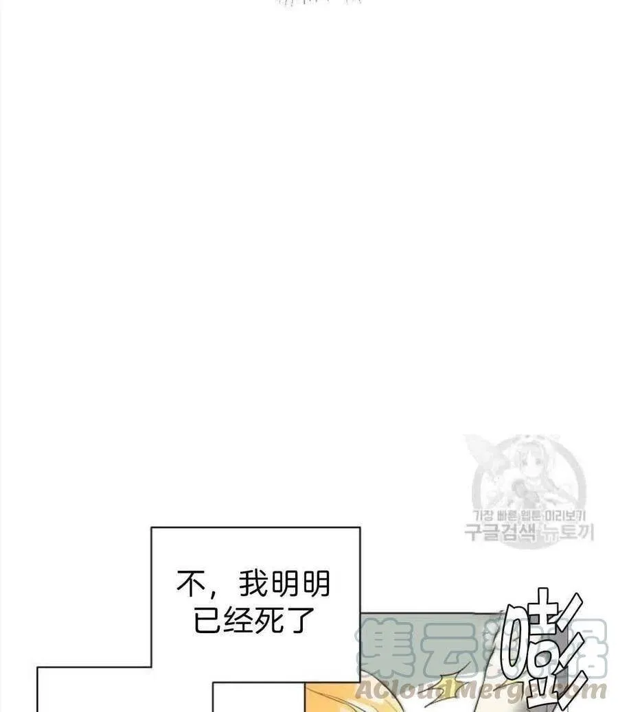 第02话 第16页