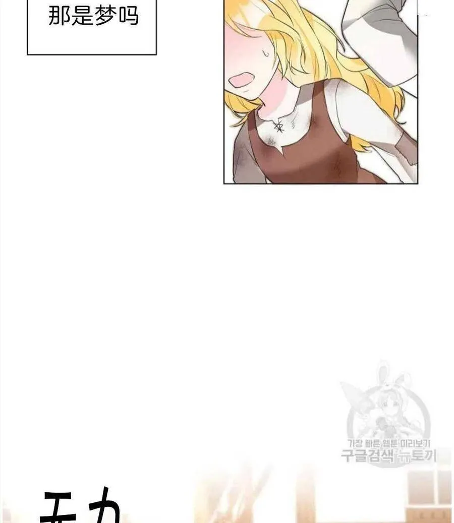 第02话 第17页