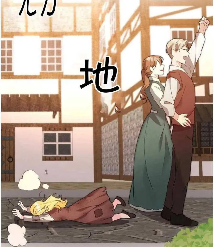 第02话 第18页