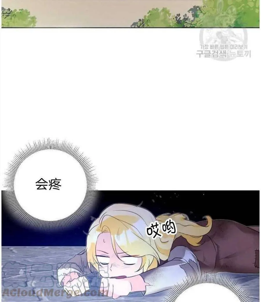 第02话 第19页