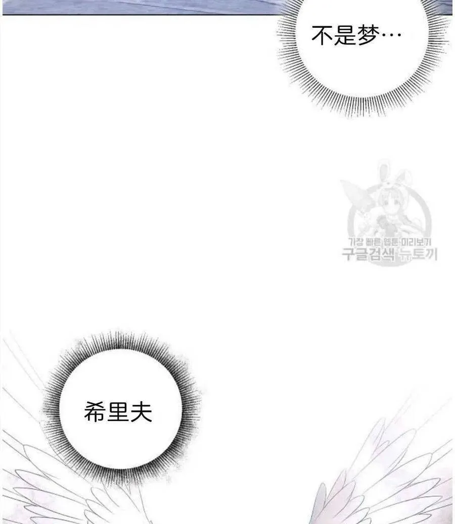第02话 第20页