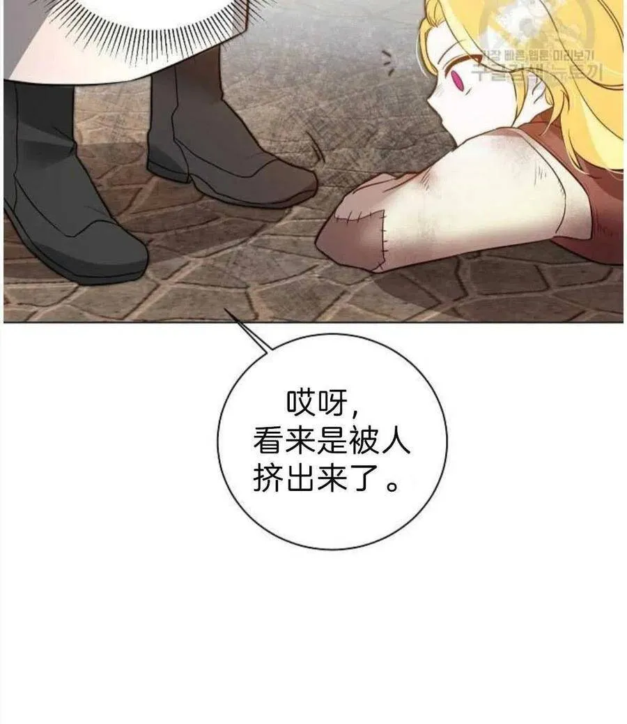 第02话 第23页