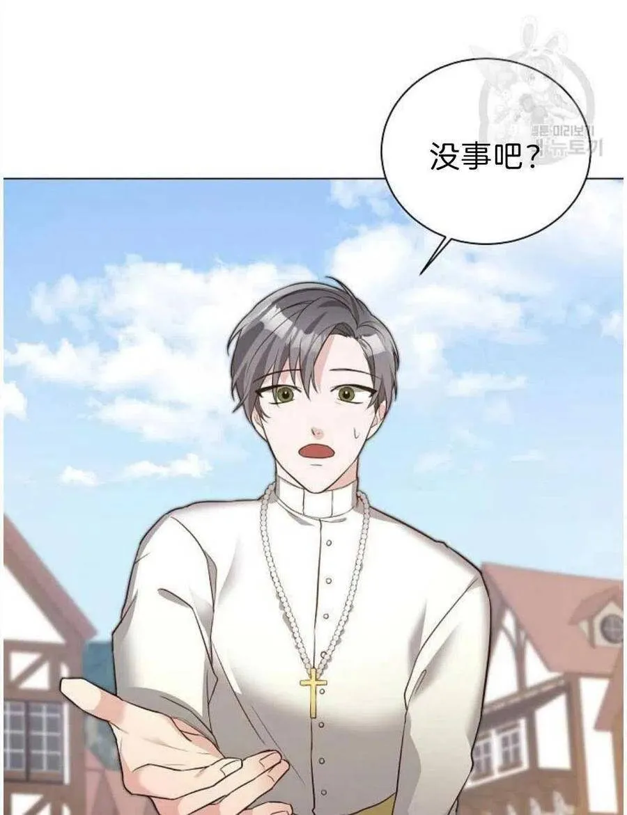 第02话 第24页
