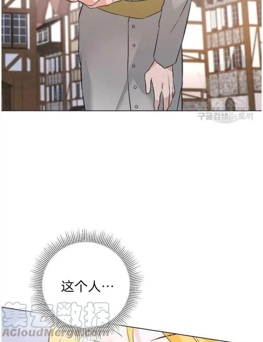 第02话 第25页