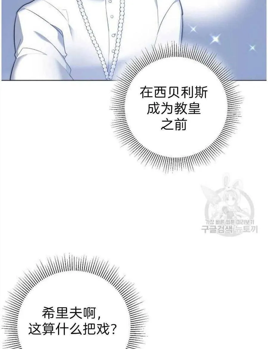 第02话 第27页