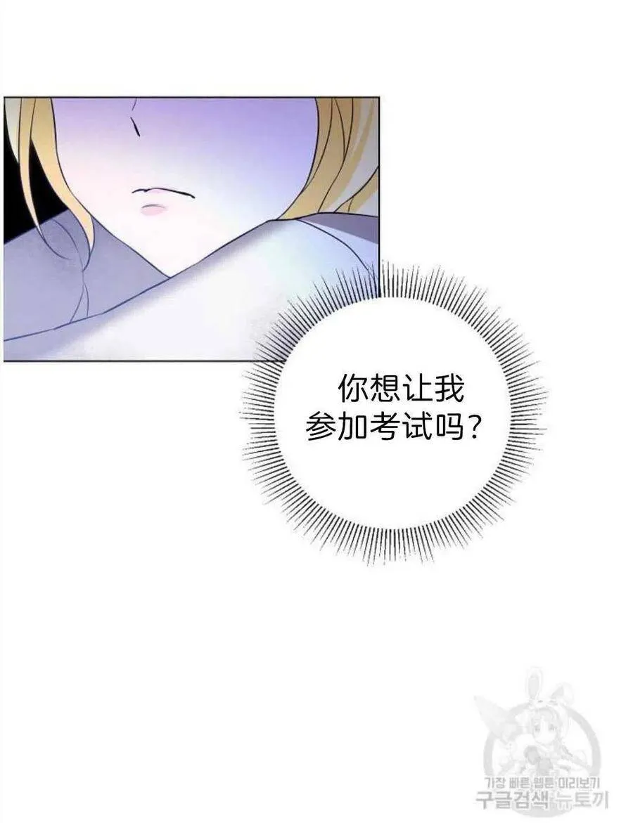 第02话 第29页