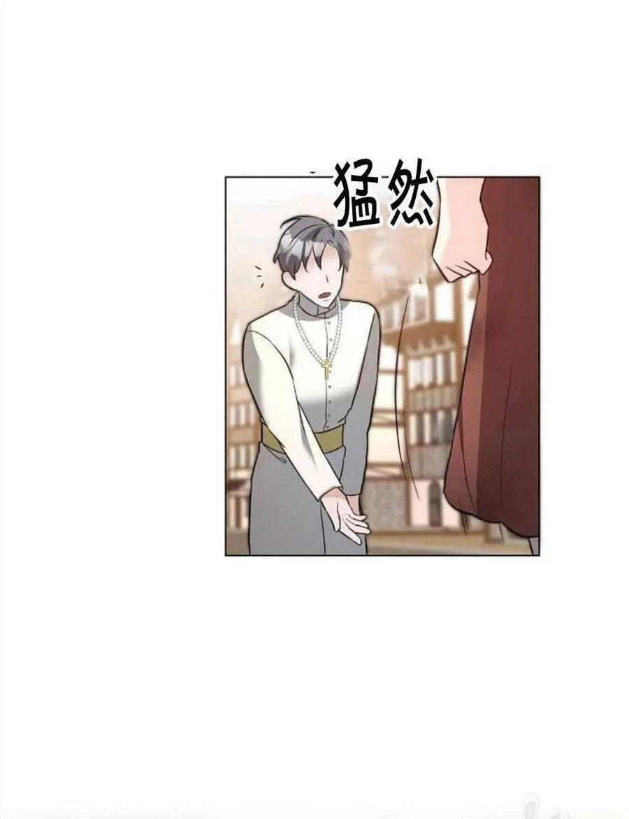 第02话 第30页