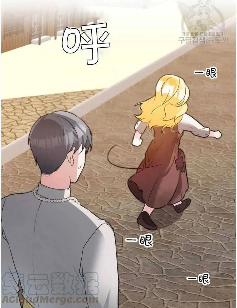 第02话 第31页