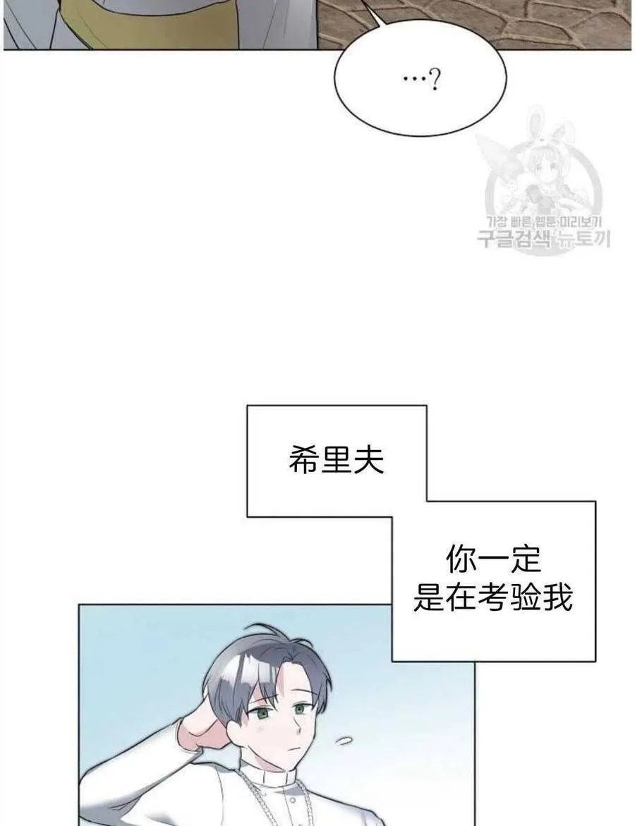 第02话 第32页