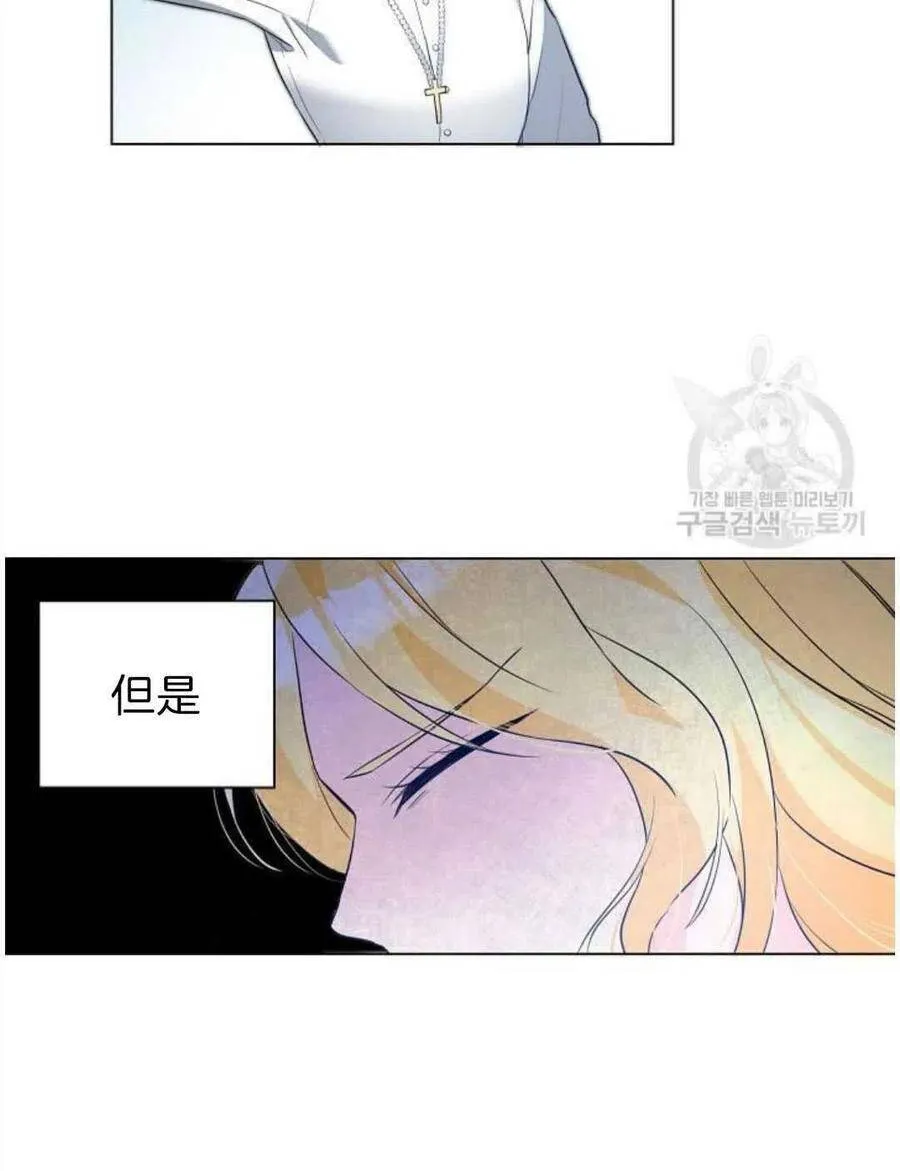 第02话 第33页