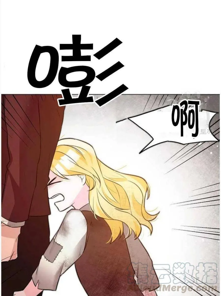 第02话 第34页