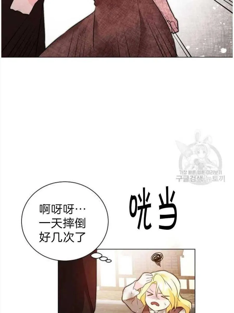 第02话 第35页