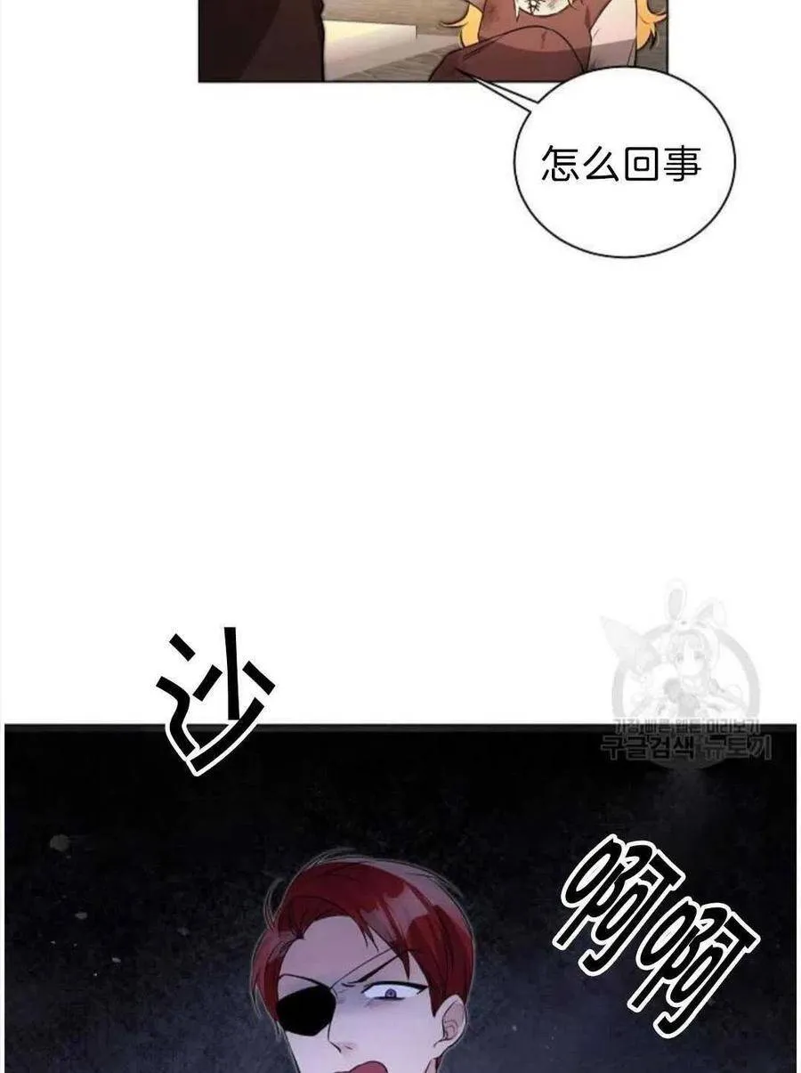 第02话 第36页