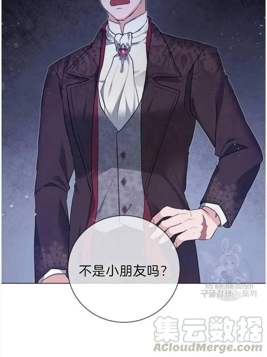 第02话 第37页