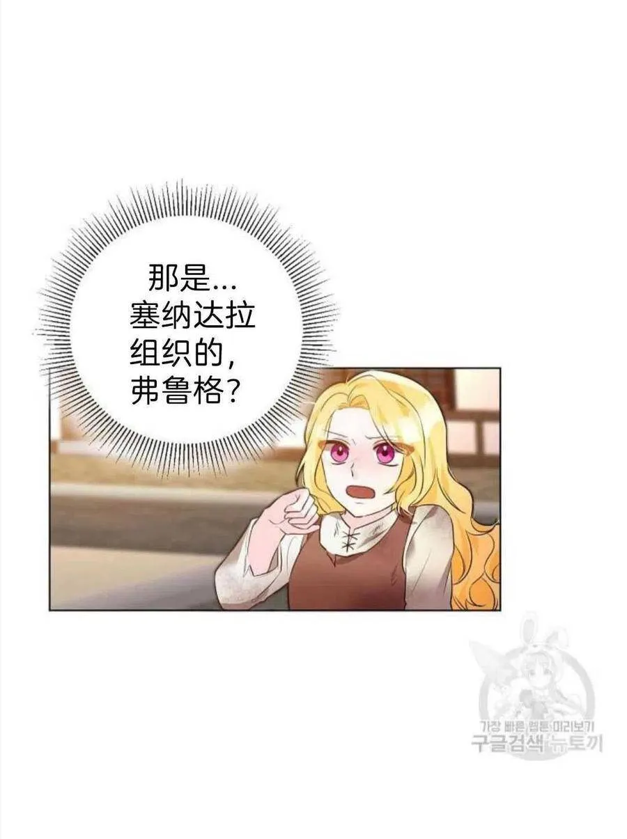 第02话 第38页