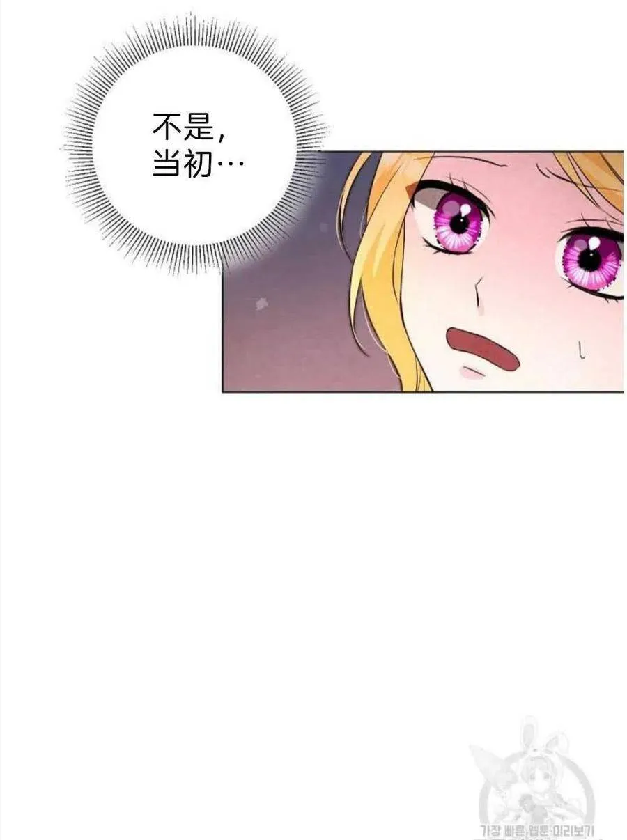 第02话 第39页