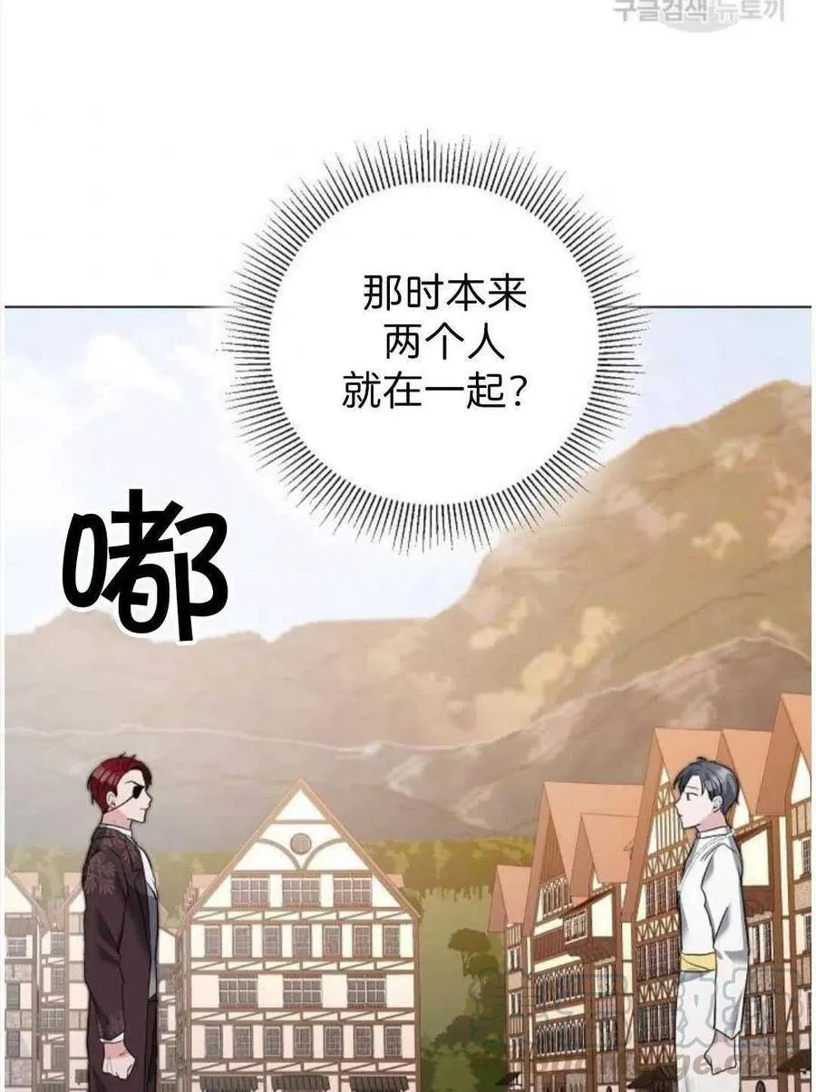 第02话 第40页
