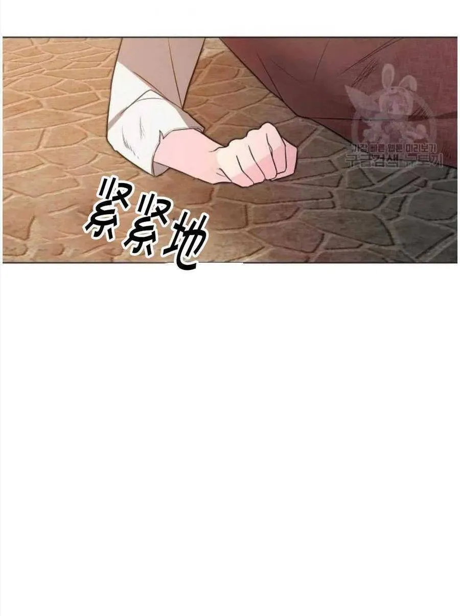 第02话 第42页