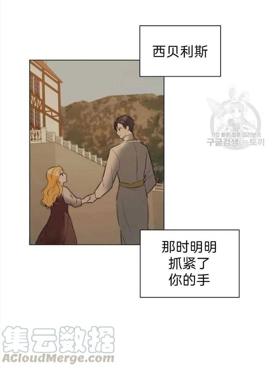 第02话 第43页