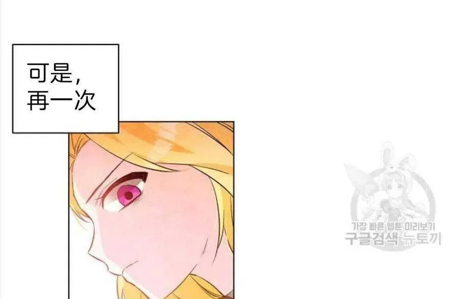 第02话 第44页