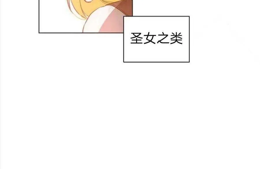 第02话 第45页